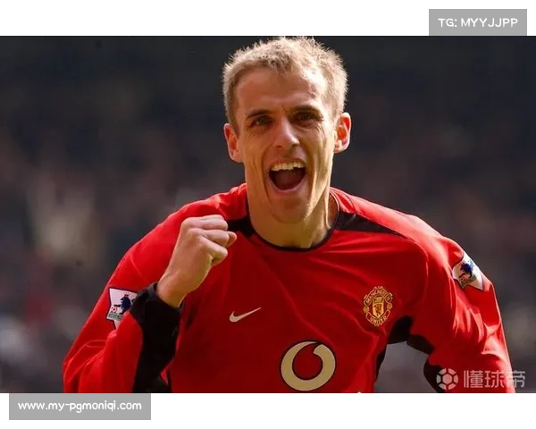 曼联传奇后卫内维尔的辉煌生涯与现代足球趋势