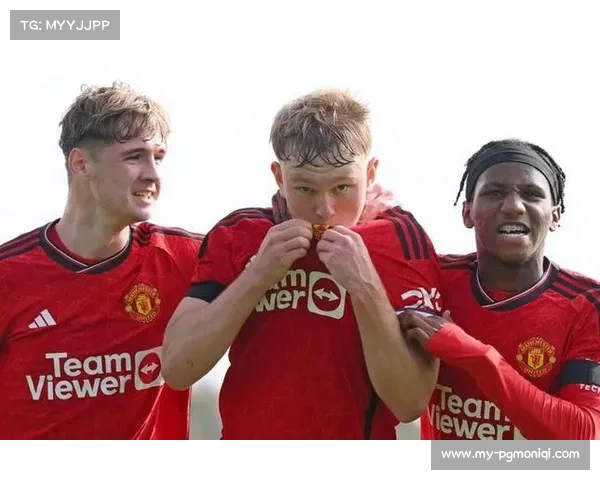 曼联青训的辉煌与挑战